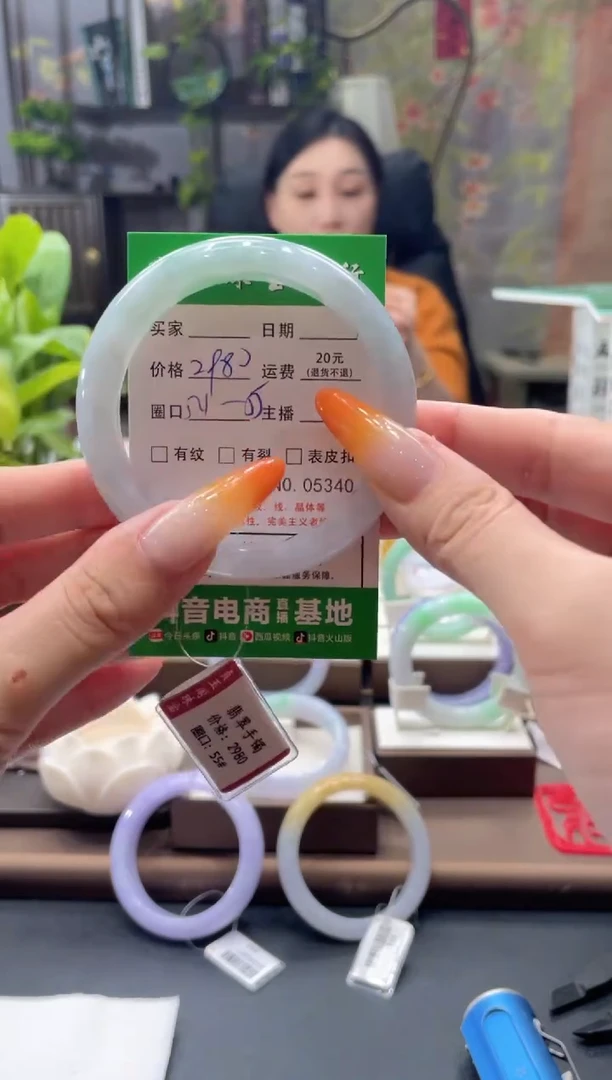 未镶嵌手镯翡翠5340****