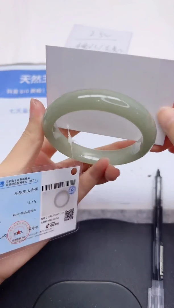 石英质玉手镯未镶嵌223-61.3