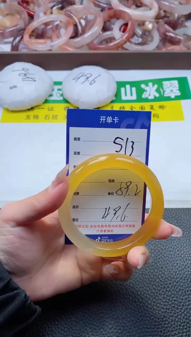 【闪购商品】石英质玉手镯未镶嵌513-59