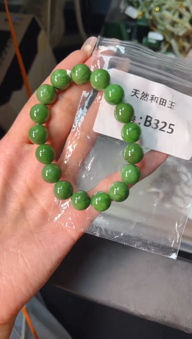 未镶嵌和田玉挂件1