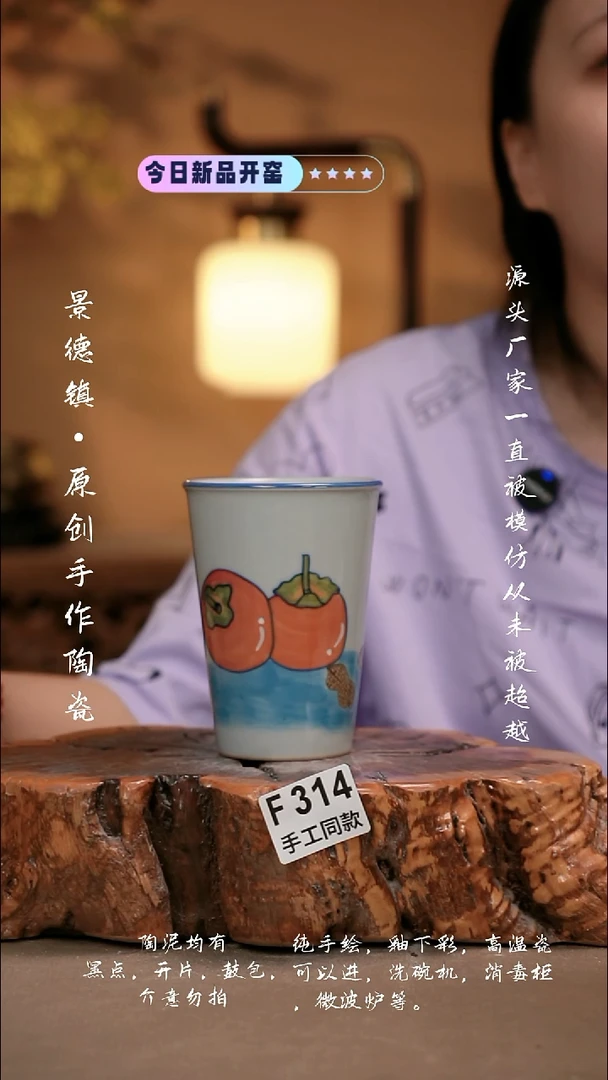 其他F314新十二器瓷器