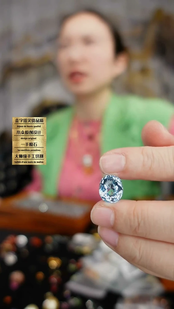 【闪购商品】托帕石裸石未镶嵌刻面蓝色托帕石