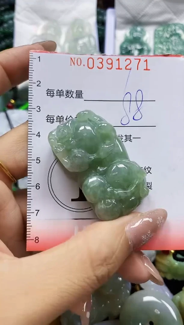颈饰未镶嵌翡翠闪购0391271