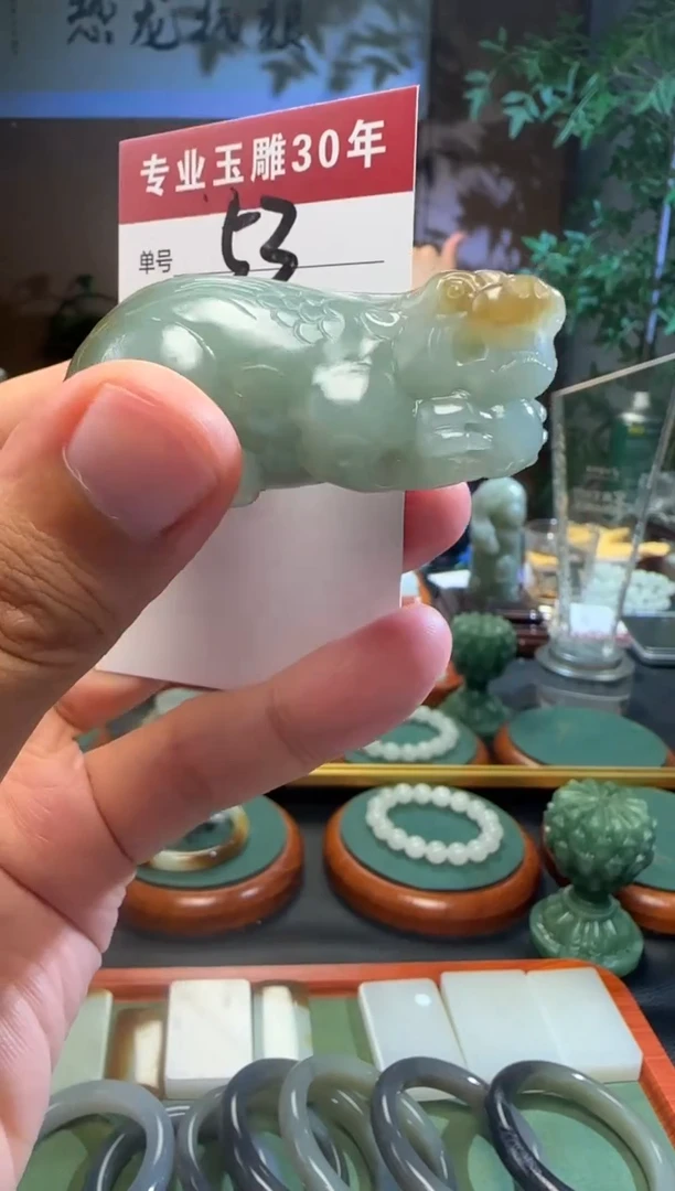 未镶嵌和田玉挂件53