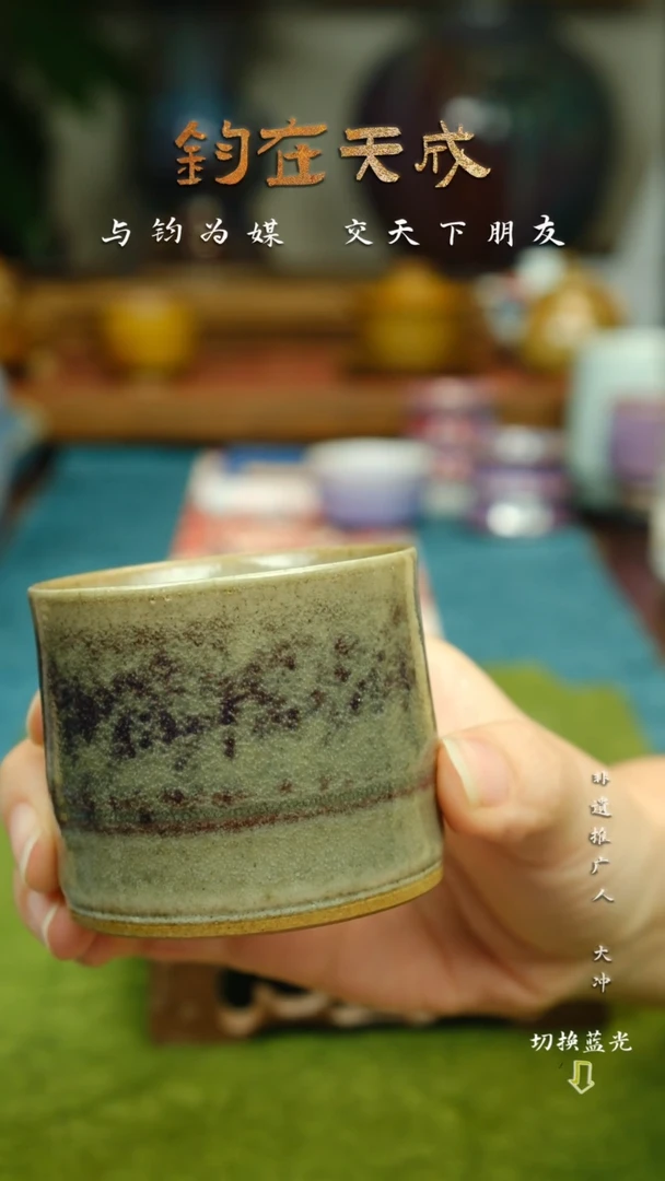 高温原矿钧瓷煤烧