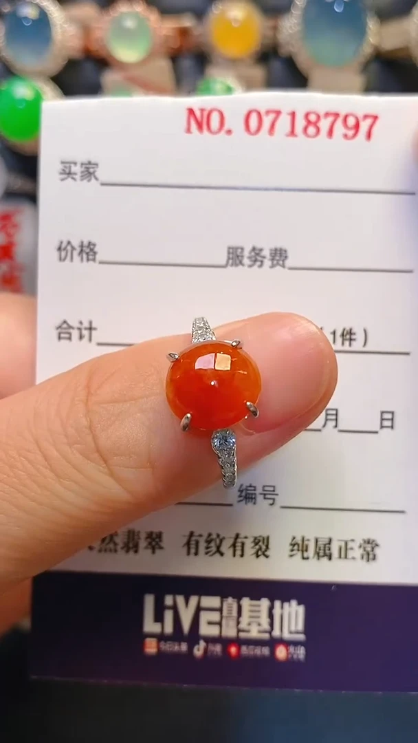 银S925镶嵌戒指翡翠天然