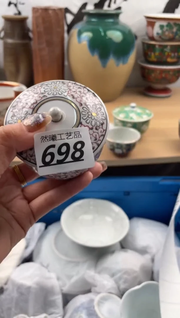 【闪购商品】瓷片698然曦海外工艺品18包邮