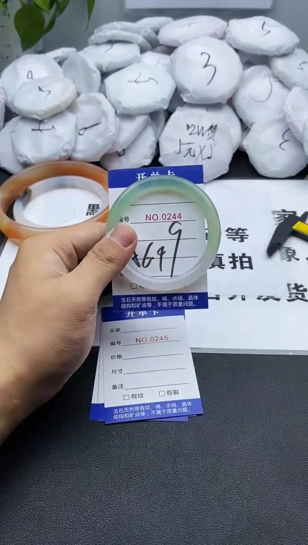 玛瑙/玉髓手镯未镶嵌243