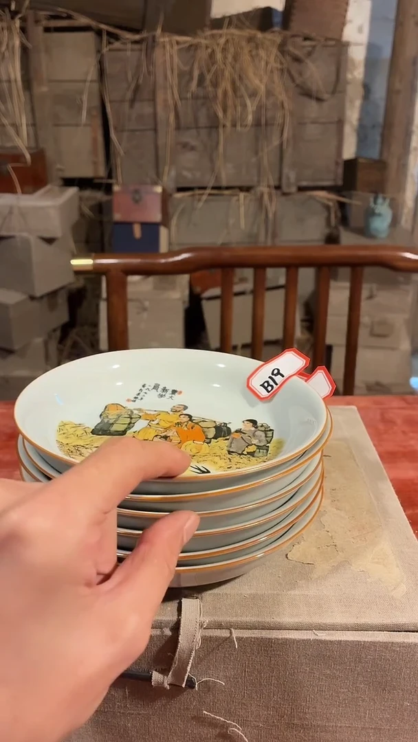 摆件瓷B25下乡六片景德镇陶瓷摆件