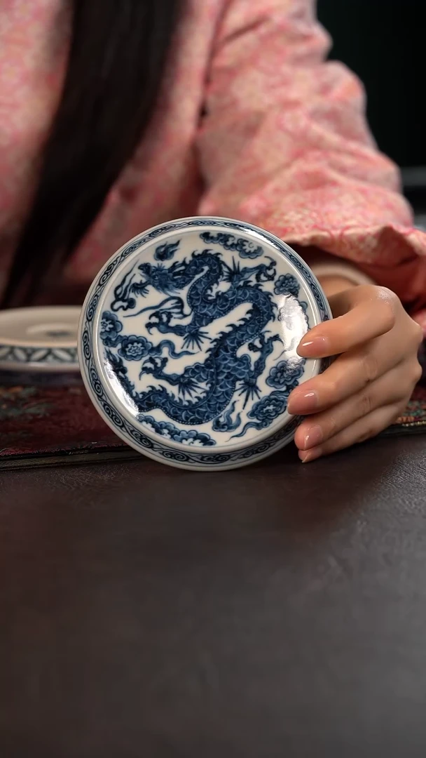 微瑕 雲山敬古云龙纹大杯垫