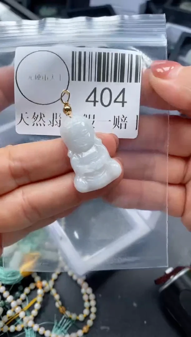 吊坠(不含链)未镶嵌翡翠404