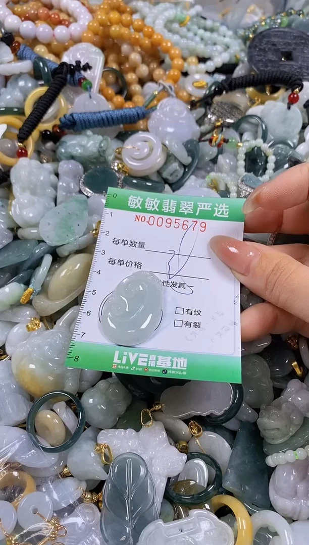 【闪购商品】翡翠颈饰未镶嵌闪购商品0095679