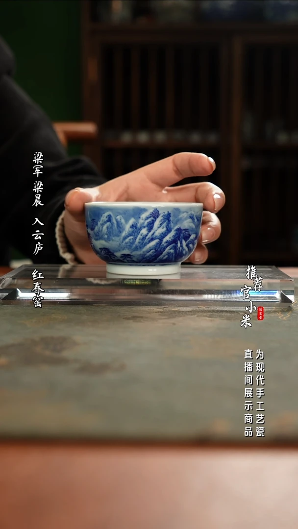 陶瓷省大师王祖京   青花山水