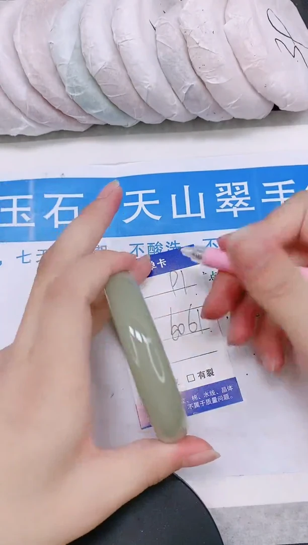石英质玉手镯未镶嵌多样性发货-91-60/1