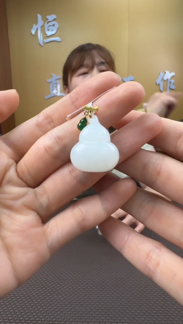 和田玉18K金镶嵌颈饰挂件