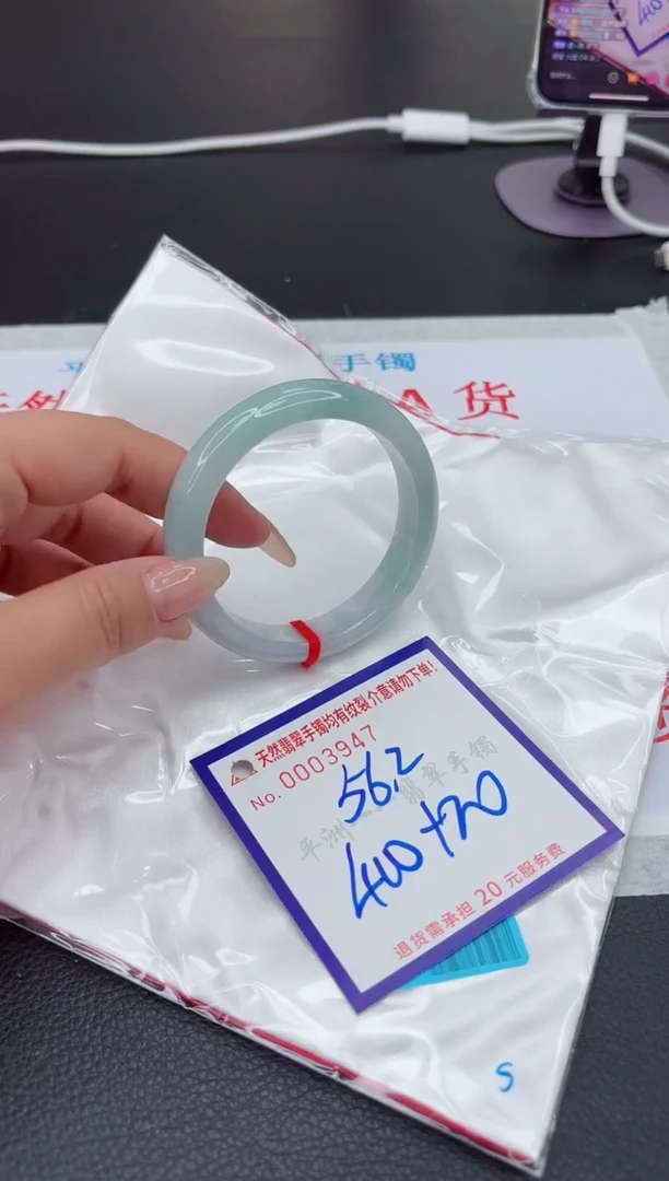 【闪购商品】翡翠手镯未镶嵌111111111111