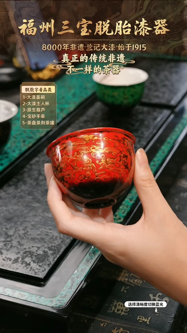 兰记手工漆器-一物一拍 以商品图片为主