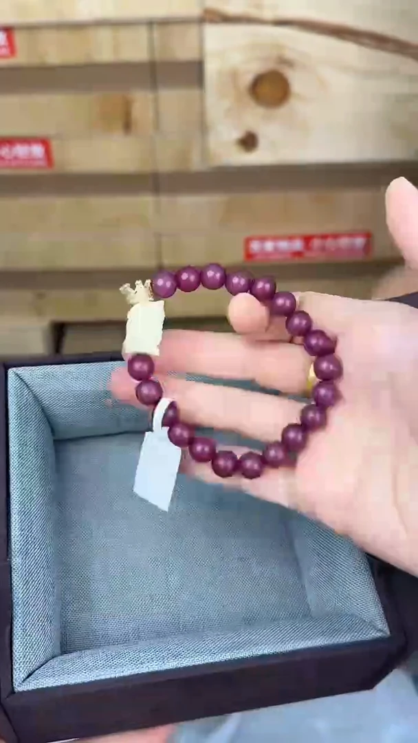 品茗文玩阁紫菩提链接@@ys1863