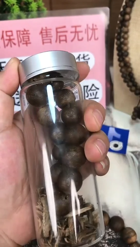 沉香沉香碎屑乌身白奇楠16