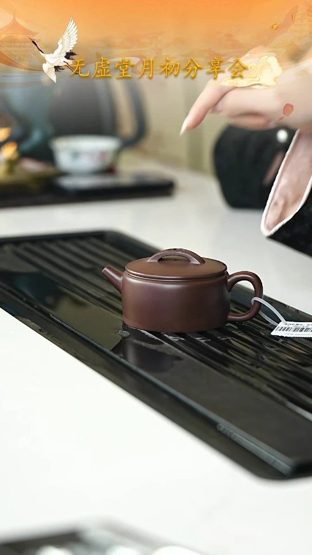 茶壶紫砂宜兴紫砂099   汉瓦  190cc