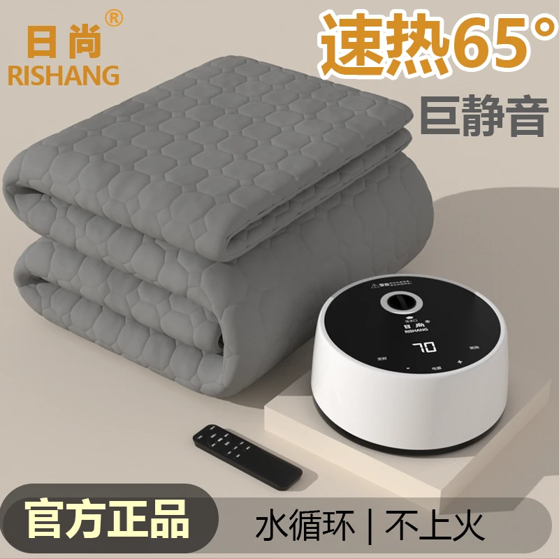 日尚智能水暖毯水循环电热毯控温恒温电褥子水暖静音电热毯