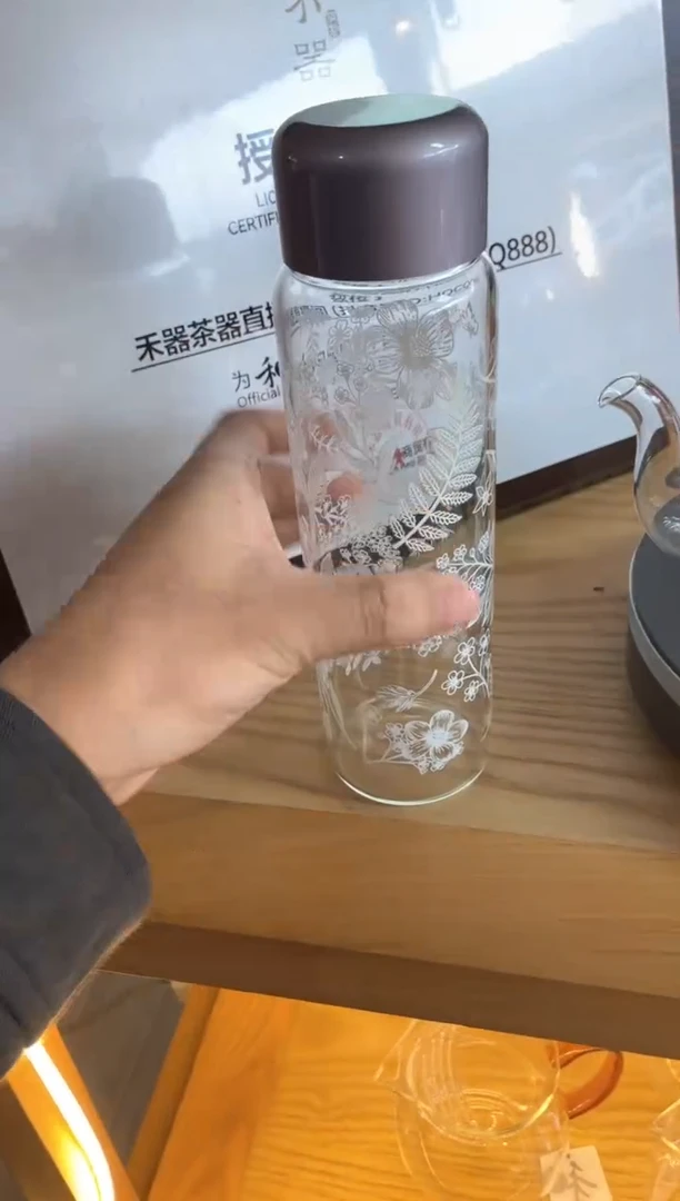 禾器/沁夏冷泡杯