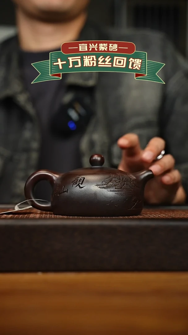 茶壶紫砂宜兴原矿 手工 紫砂壶容量260cc