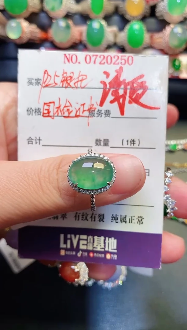 银S925镶嵌戒指翡翠天然