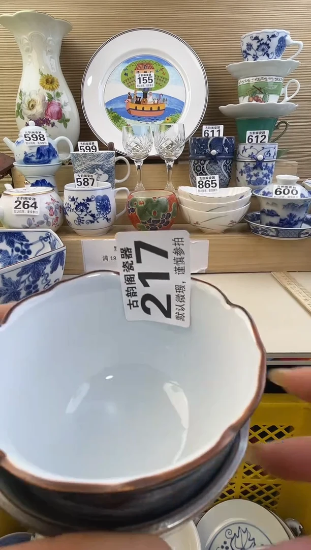 @*光摆件瓷器瓷器瓷器