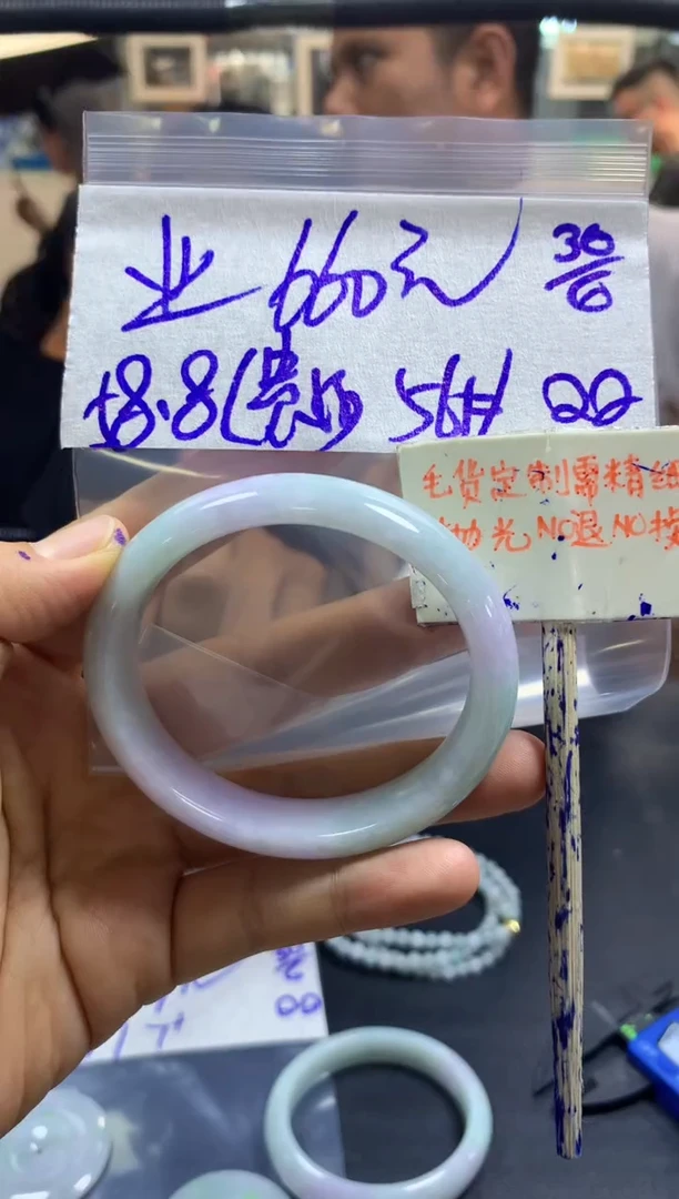 定制翡翠未镶嵌建*+手镯58.8贵妃#660元毛货需精抛光