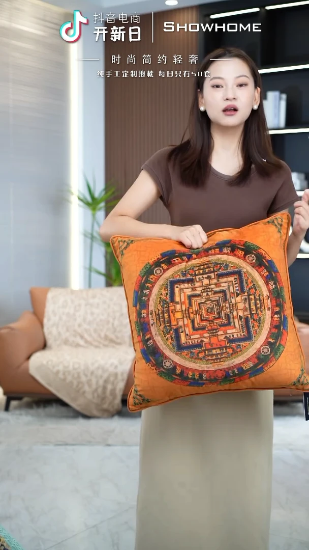 唐卡橘色50X50带芯