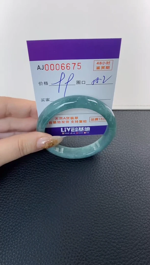 未镶嵌手镯翡翠天然A货翡翠【有纹有裂】