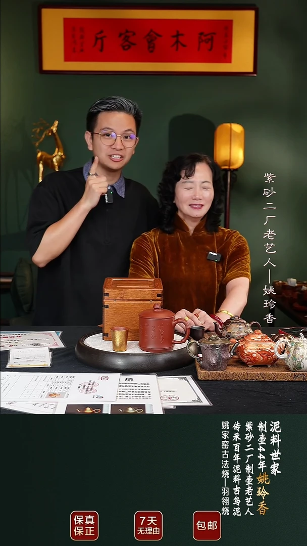 茶壶紫砂YLX53仿古如意老段泥羽翎烧160cc