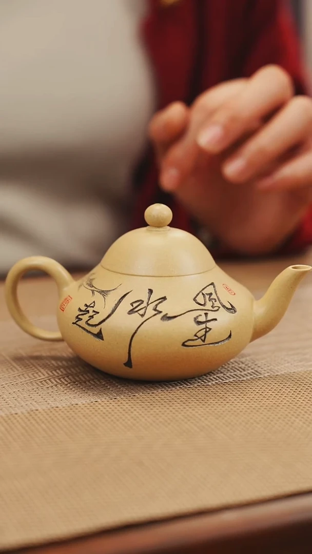 原矿本绿风生水起紫砂壶38