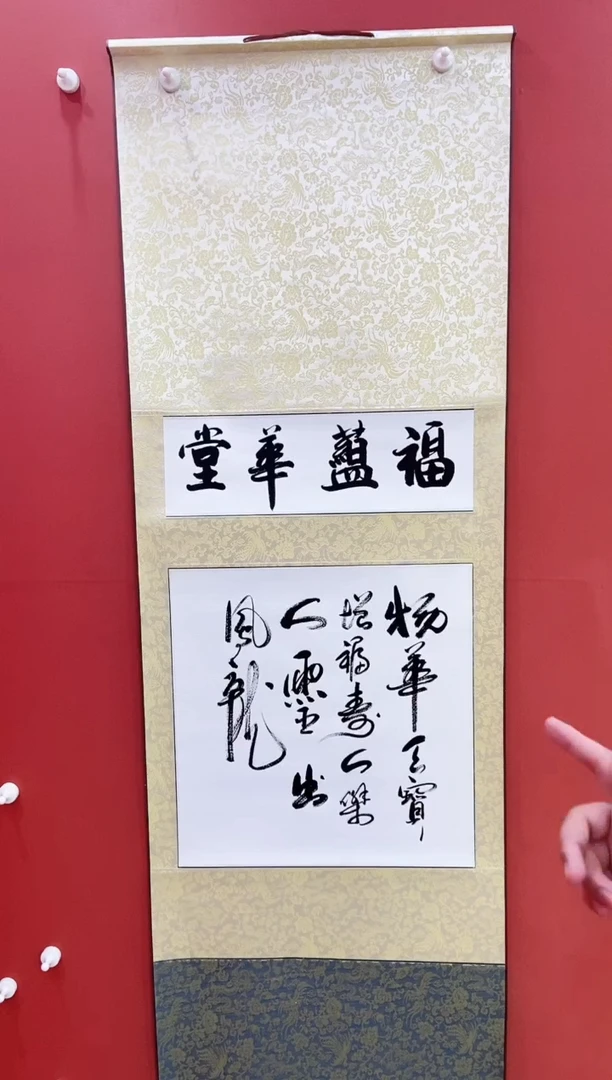 国画王月新国画作品