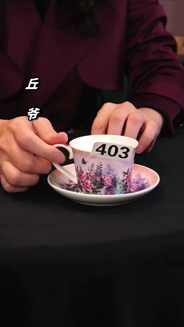 瓷片丘家瓷喜403