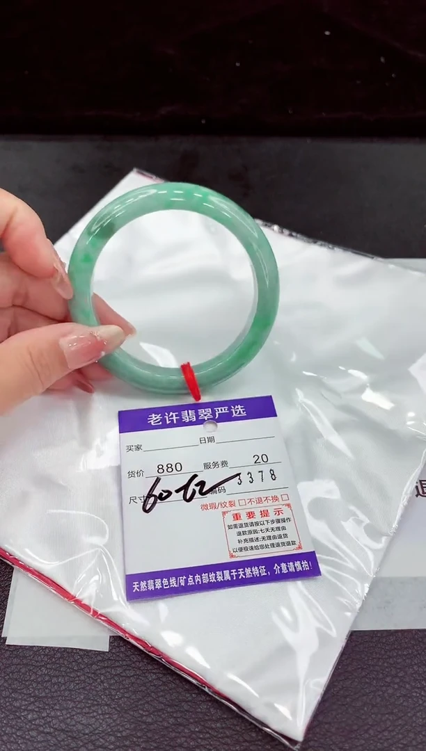 翡翠手镯未镶嵌1111111111
