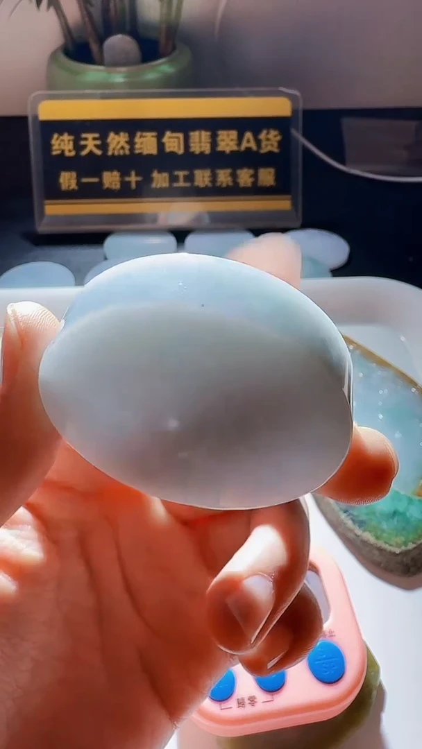 未镶嵌定制翡翠普**友翡翠