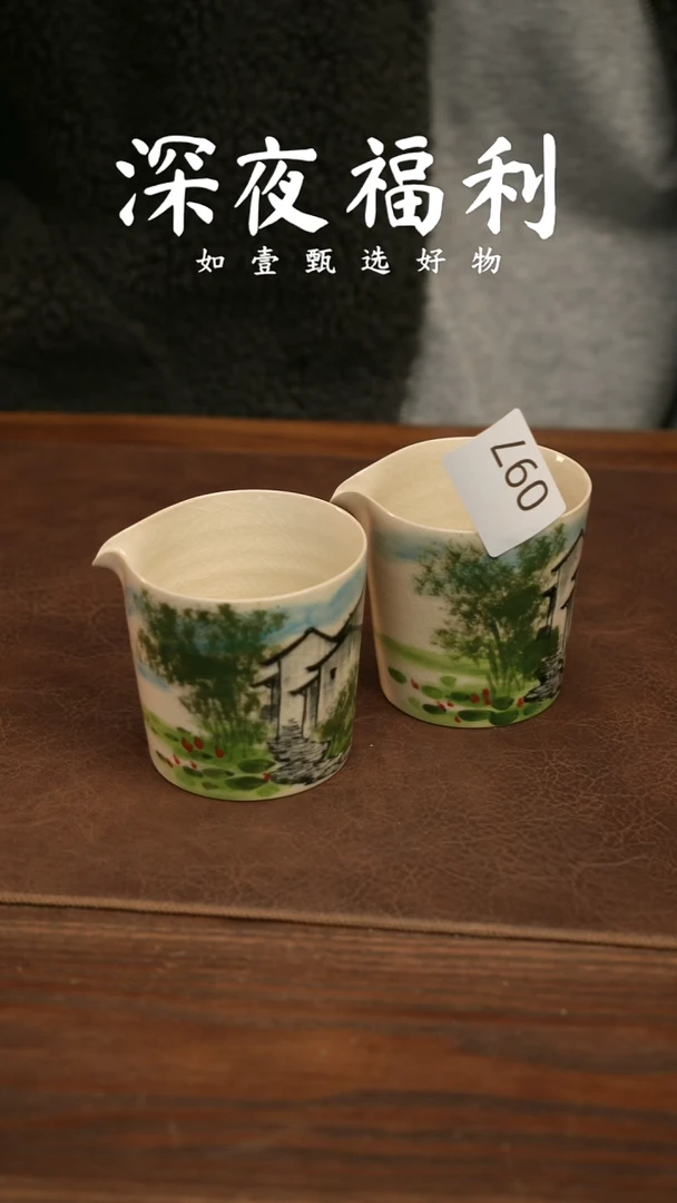 如壹陶艺甄选好物同款一个