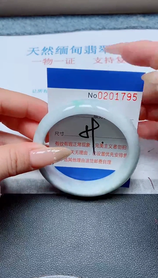 未镶嵌手镯翡翠天然翡翠A货手镯01795