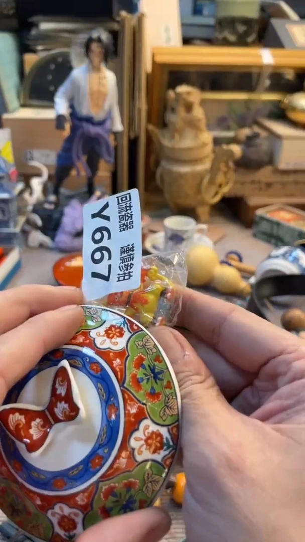 瓷片玩**古老崔杂货铺默认微瑕