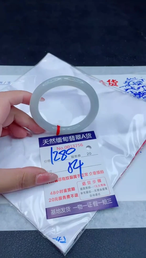 翡翠手镯未镶嵌1280.00000