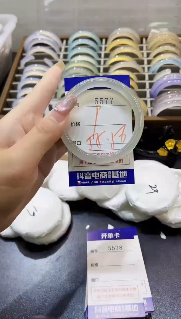 手镯玛瑙/玉髓未镶嵌5577