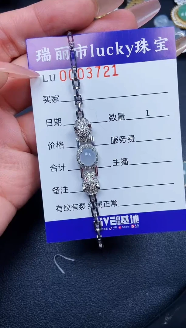 【闪购商品】翡翠颈饰银S925镶嵌3721