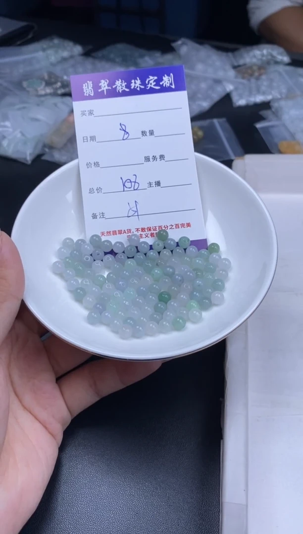 颈饰未镶嵌翡翠翡翠散珠批发多样性随机发货DIY
