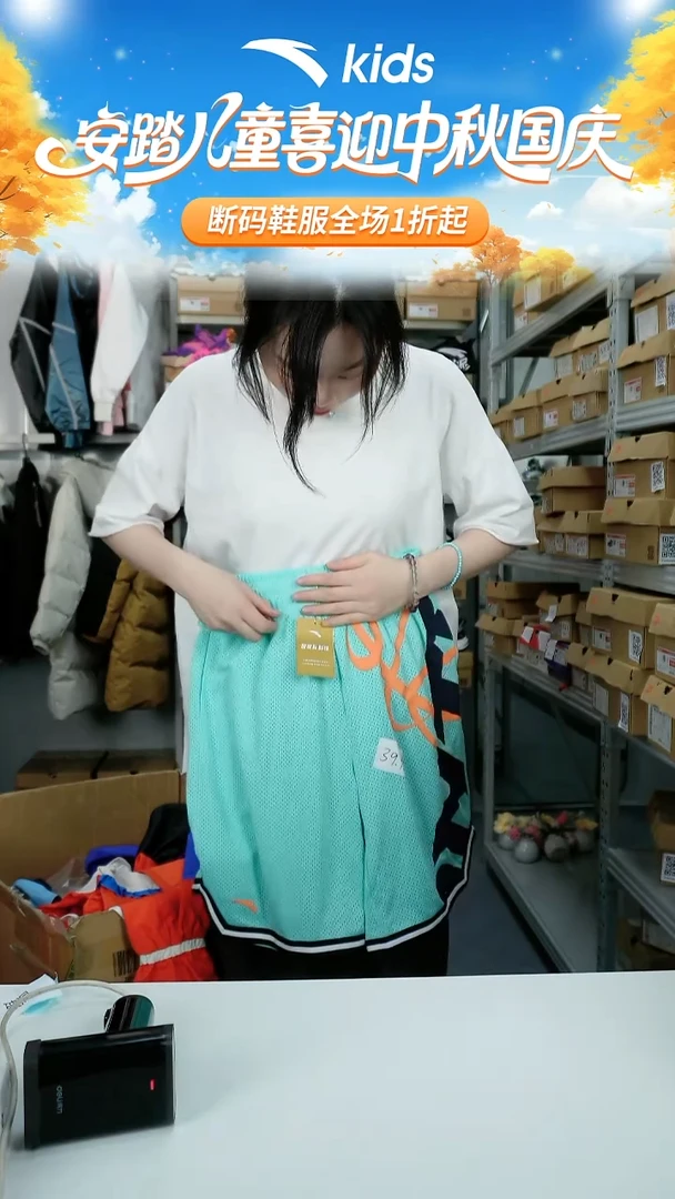 闪购安踏儿童断码孤品衣服：160