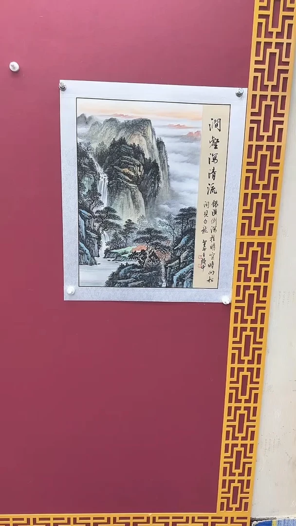 国画书法绘画闪电购-