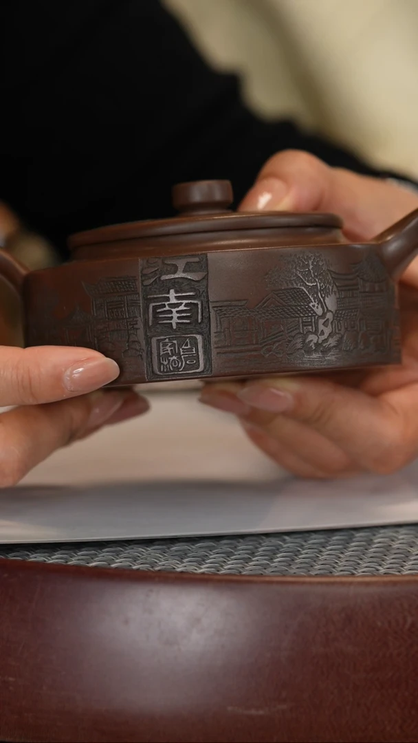 【闪购商品】紫砂茶壶【齐燕君】革紫周盘   250CC