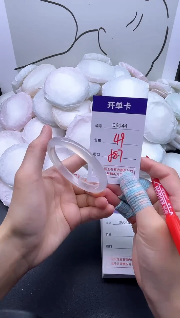 手镯玛瑙/玉髓未镶嵌6044