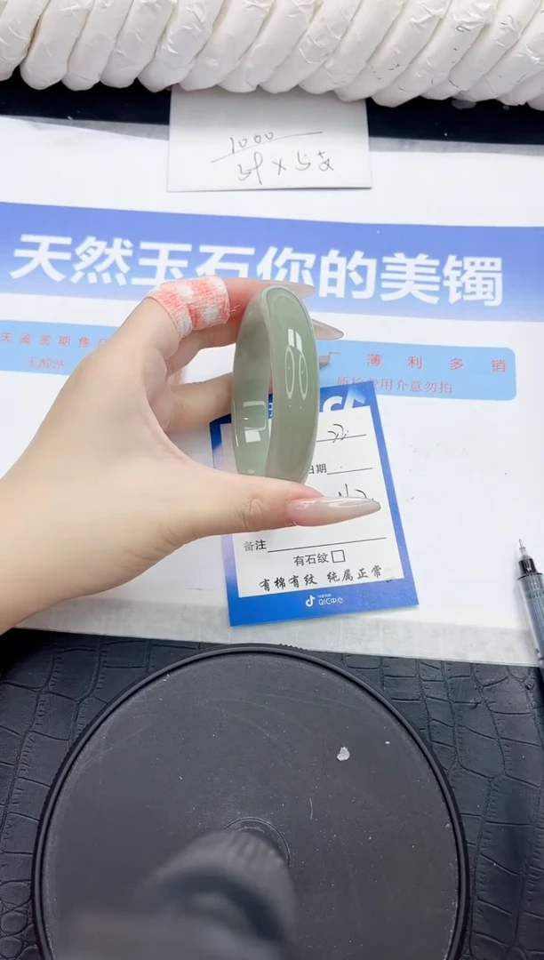 未镶嵌手镯石英质玉22-56.2